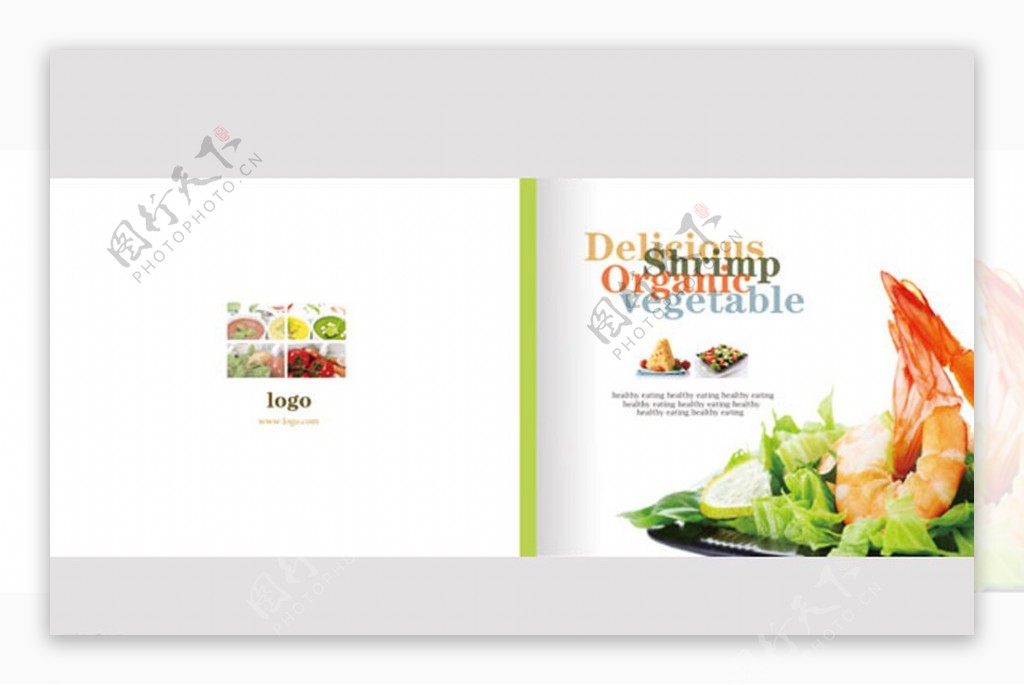 精美食品宣传画册封面设计图片