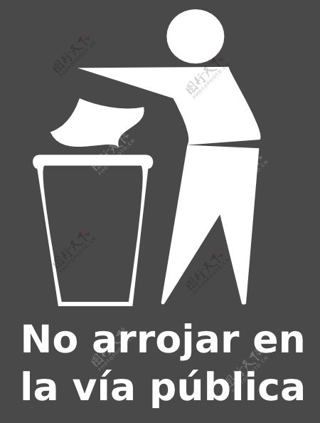 西班牙的垃圾桶标志剪贴画