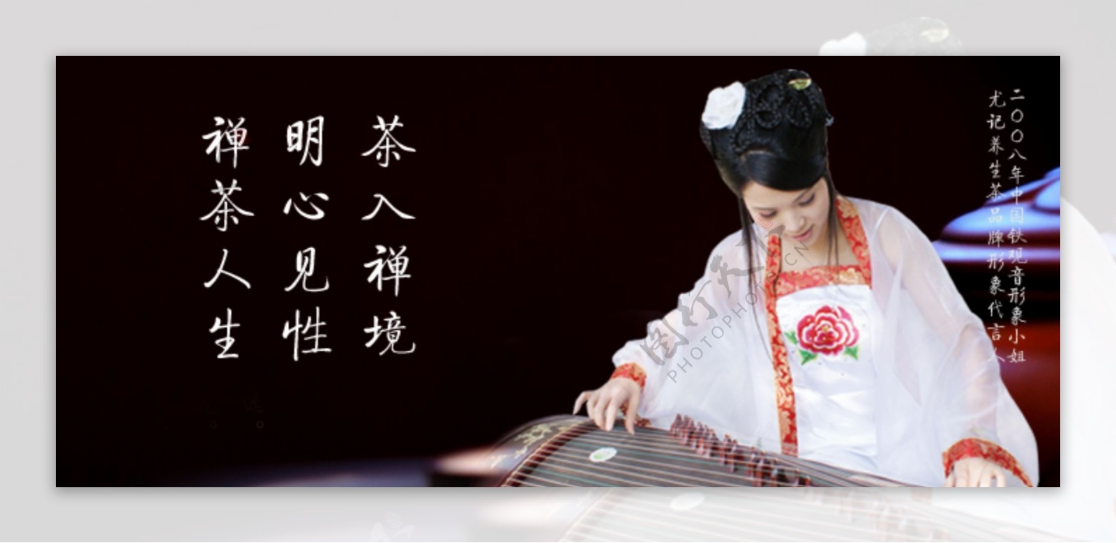 古典中国风海报古诗经典简约琴