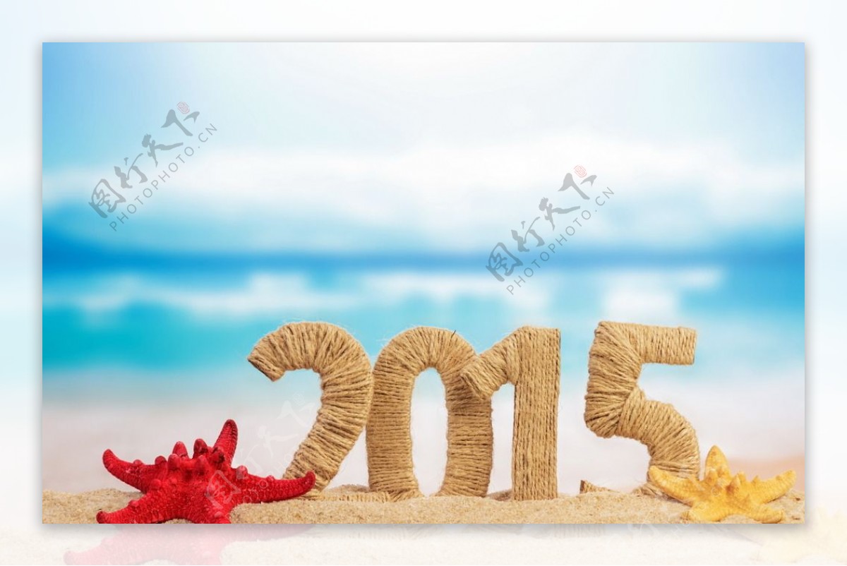 2015沙滩新年图片