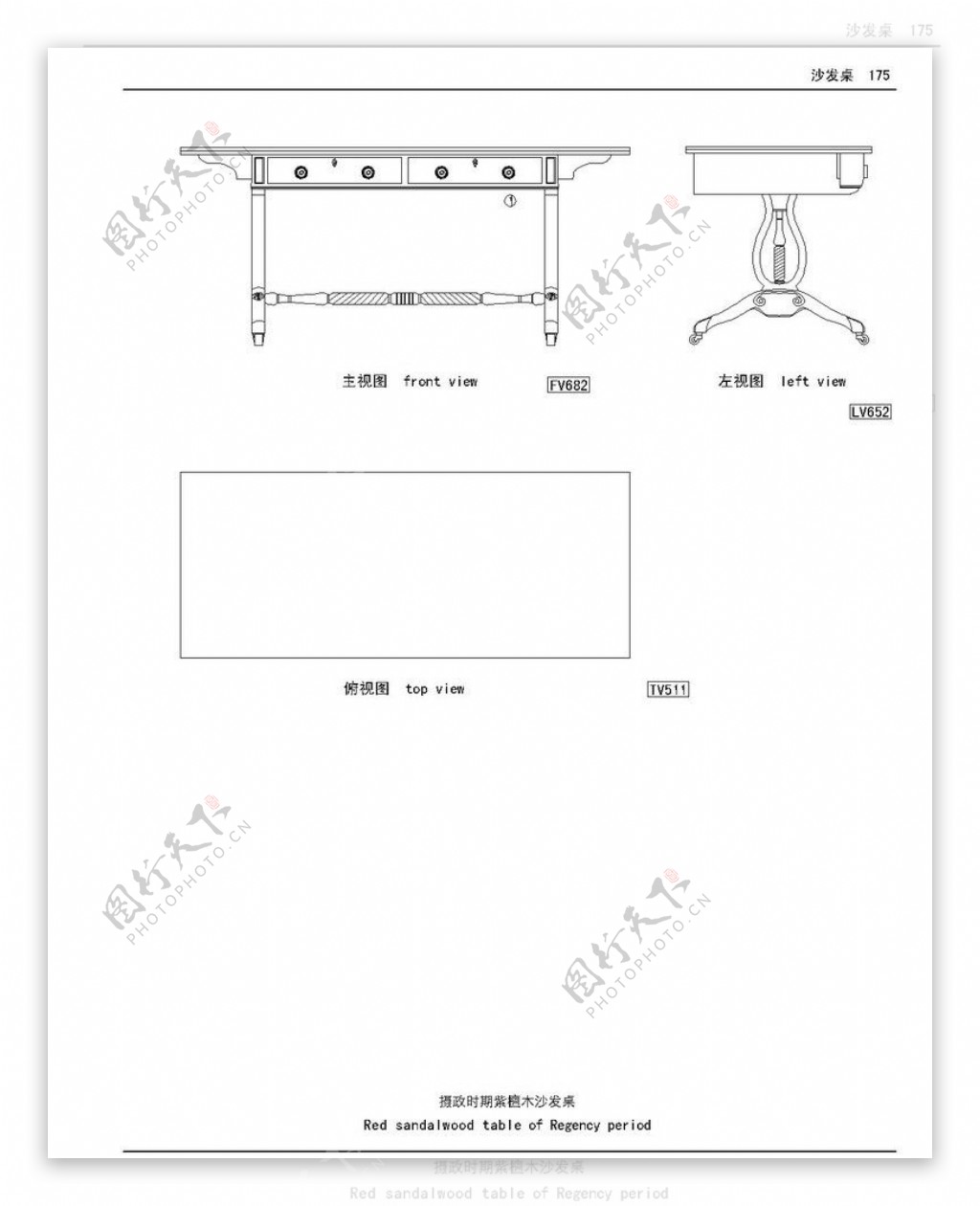 欧式家具图图片