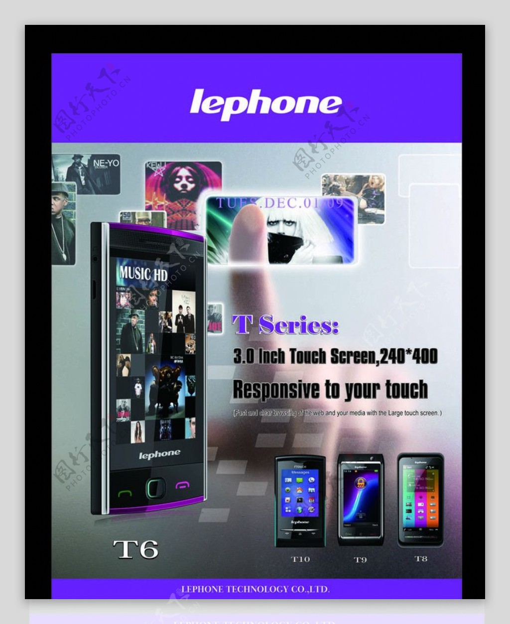LEPHONE品牌手机图片
