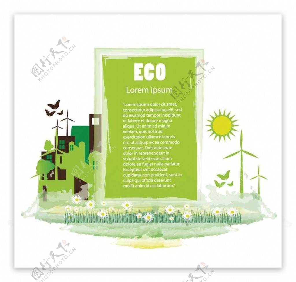节能绿色能源环保减排图片
