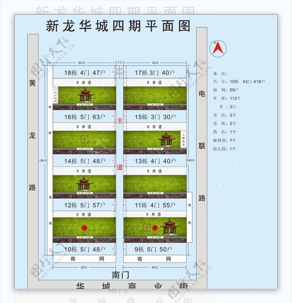 平面设计图图片