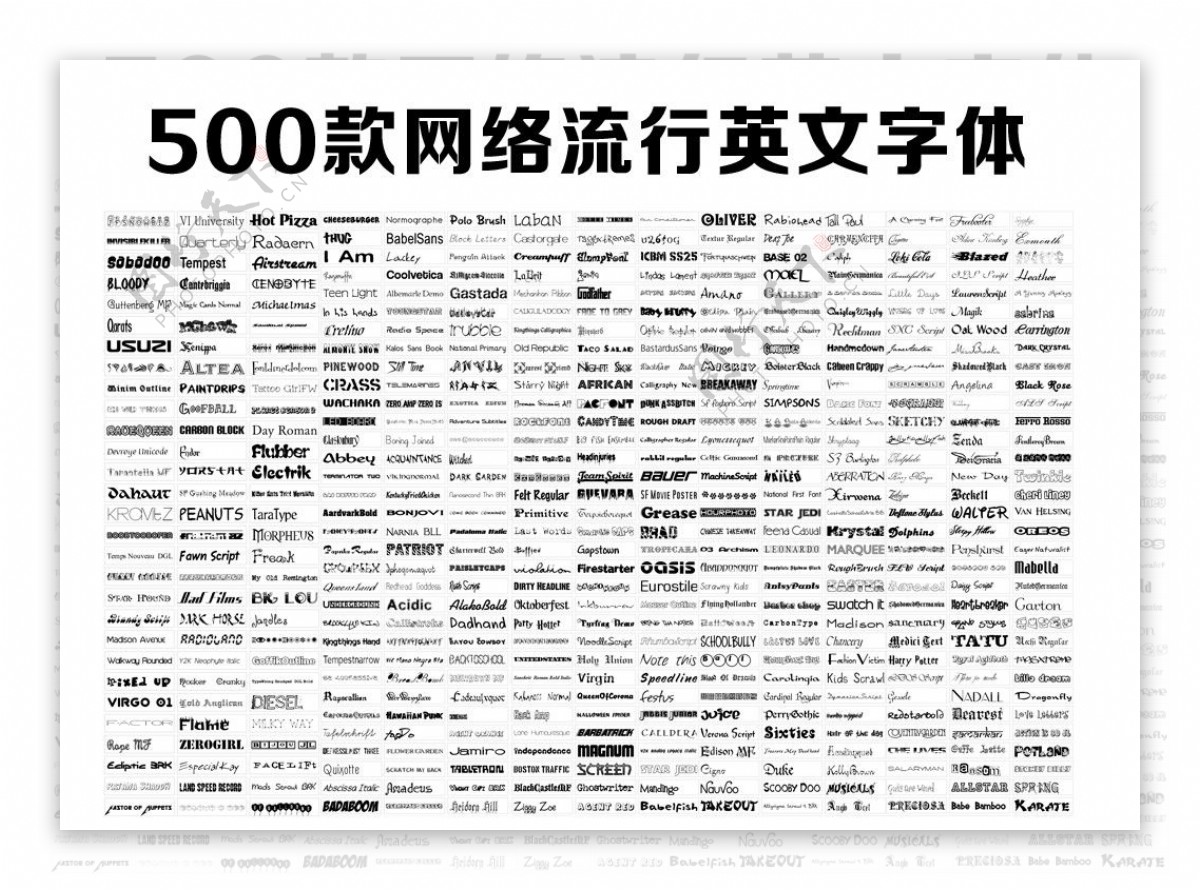 500款网络流行英文字体