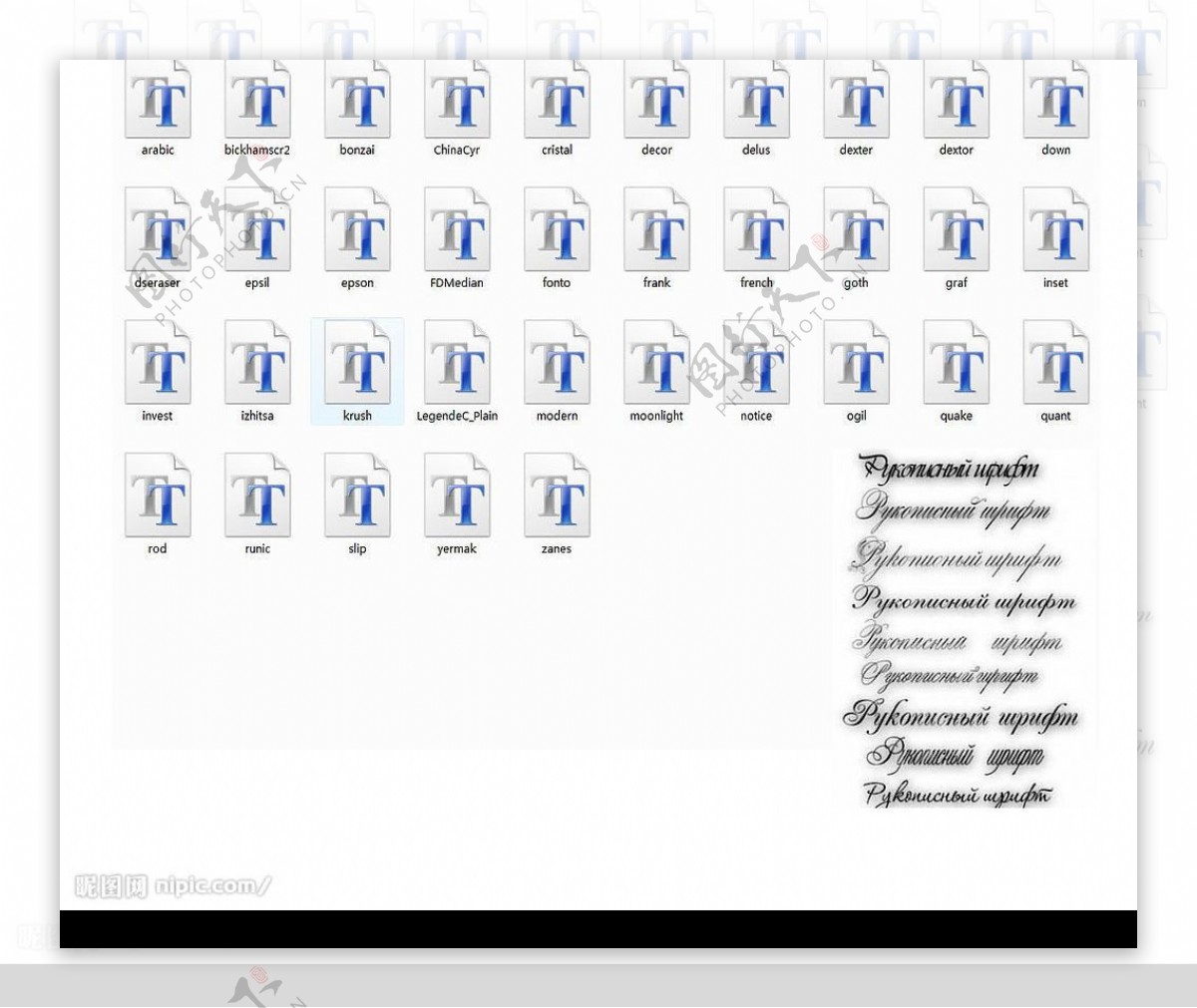 35款俄文专用艺术设计字体