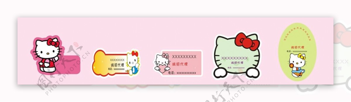 KT猫卡通贴纸标签图片