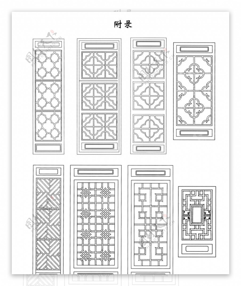 中式古典门窗花格图片