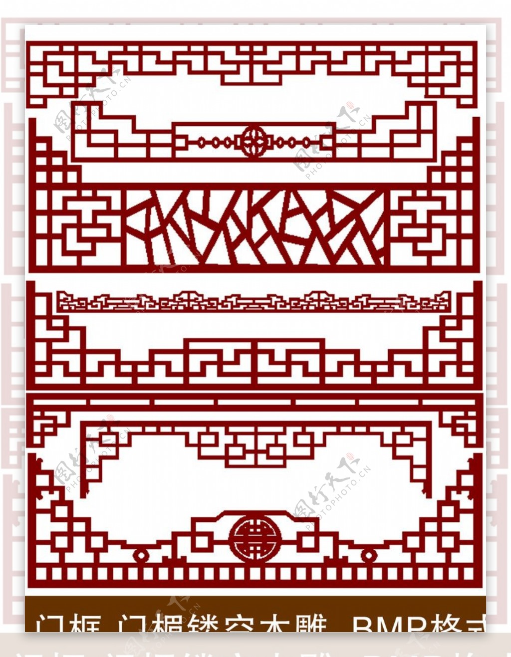 木雕镂空图片