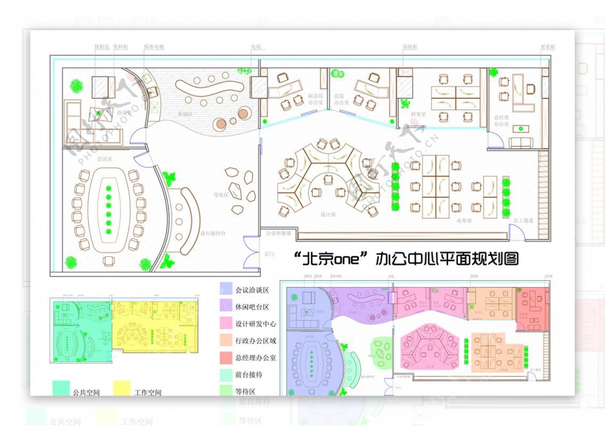 北京one办公空间设计平面图图片