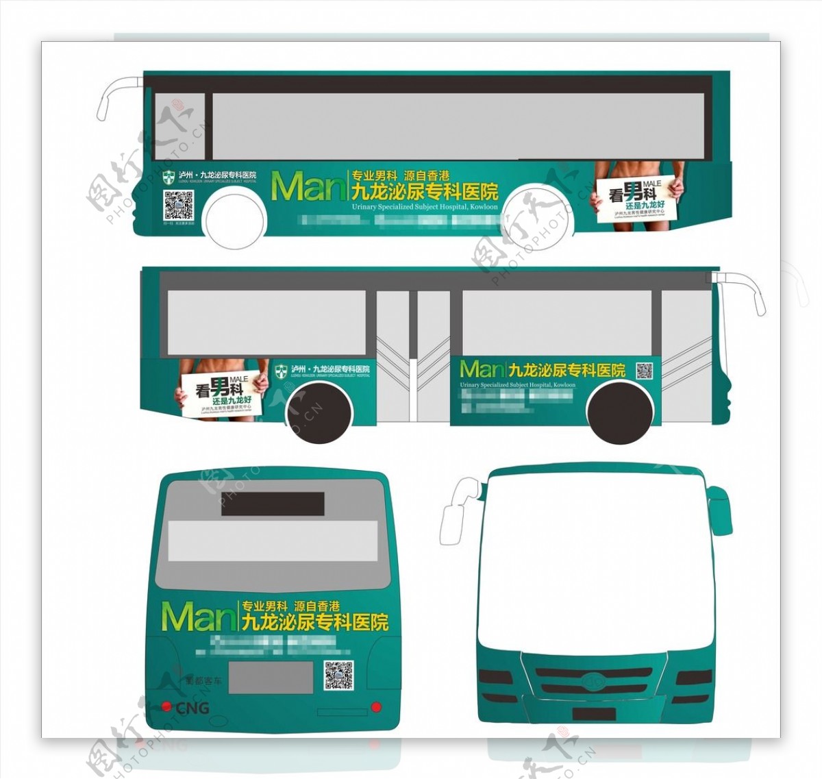 公交车身广告图片
