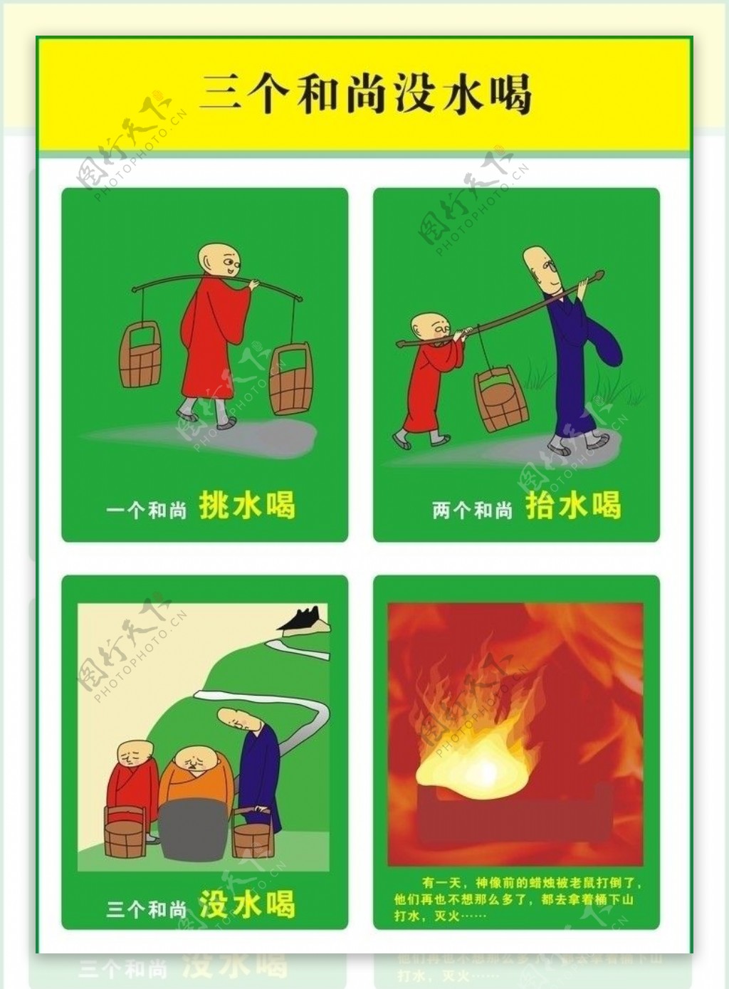 没有水，就没有生命|平面|海报|tangshuaioo00 - 原创作品 - 站酷 (ZCOOL)