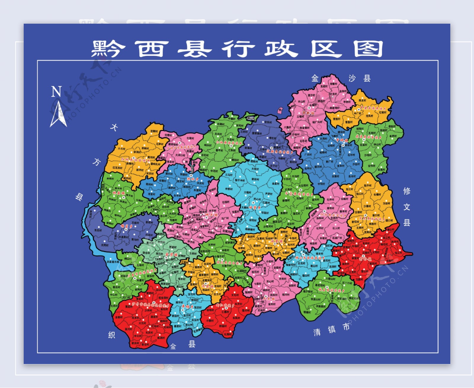 黔西县行政区图图片