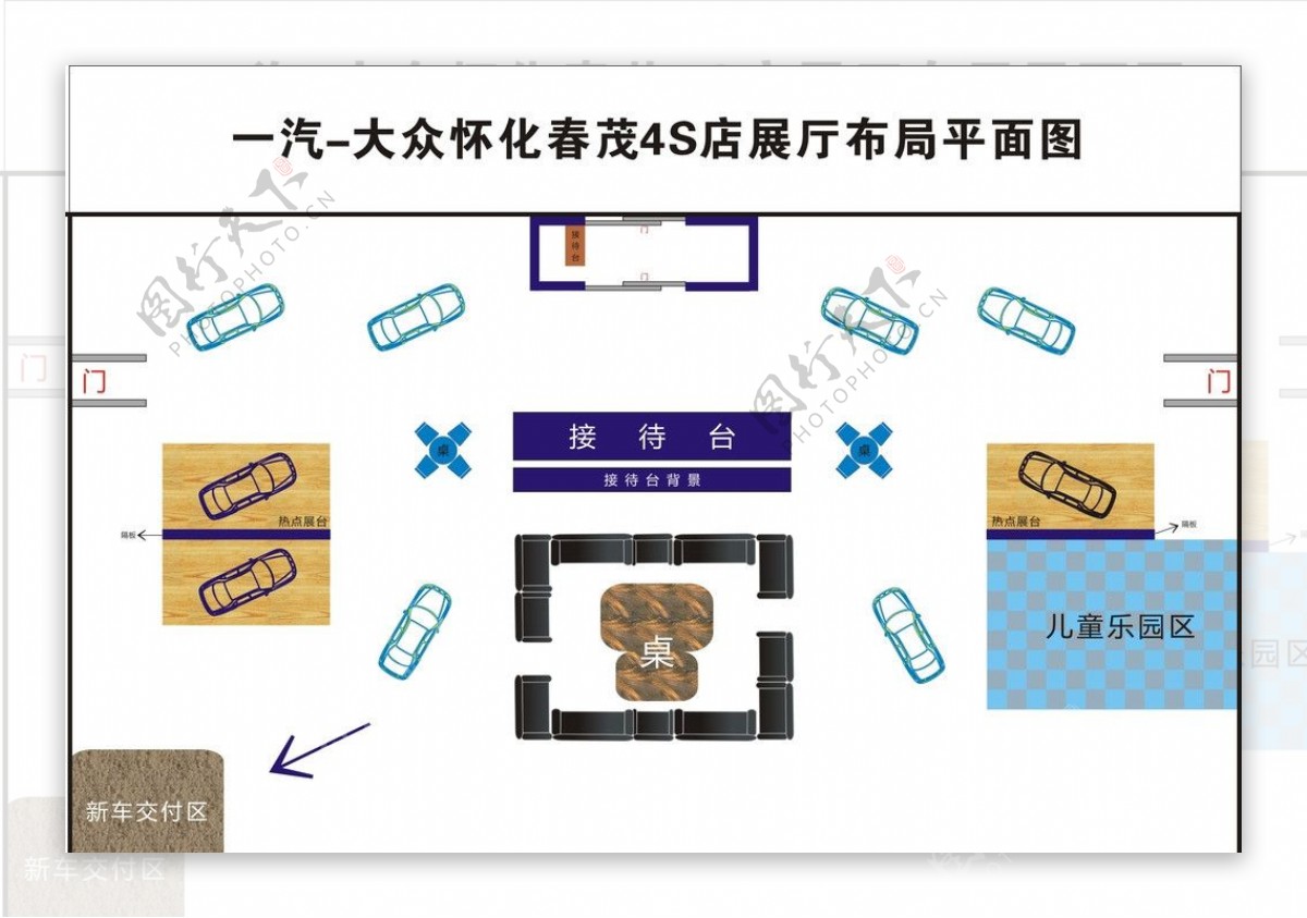 一汽大众展厅布局图图片