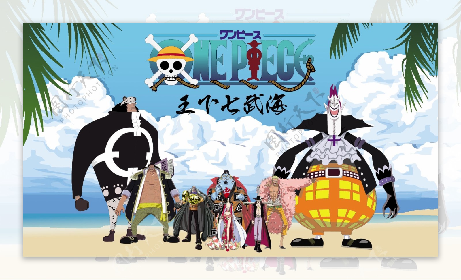 王下七武海 Mighty Jaxx发布第4代航海王盲盒“王下七武海”系列_freestyle潮流网