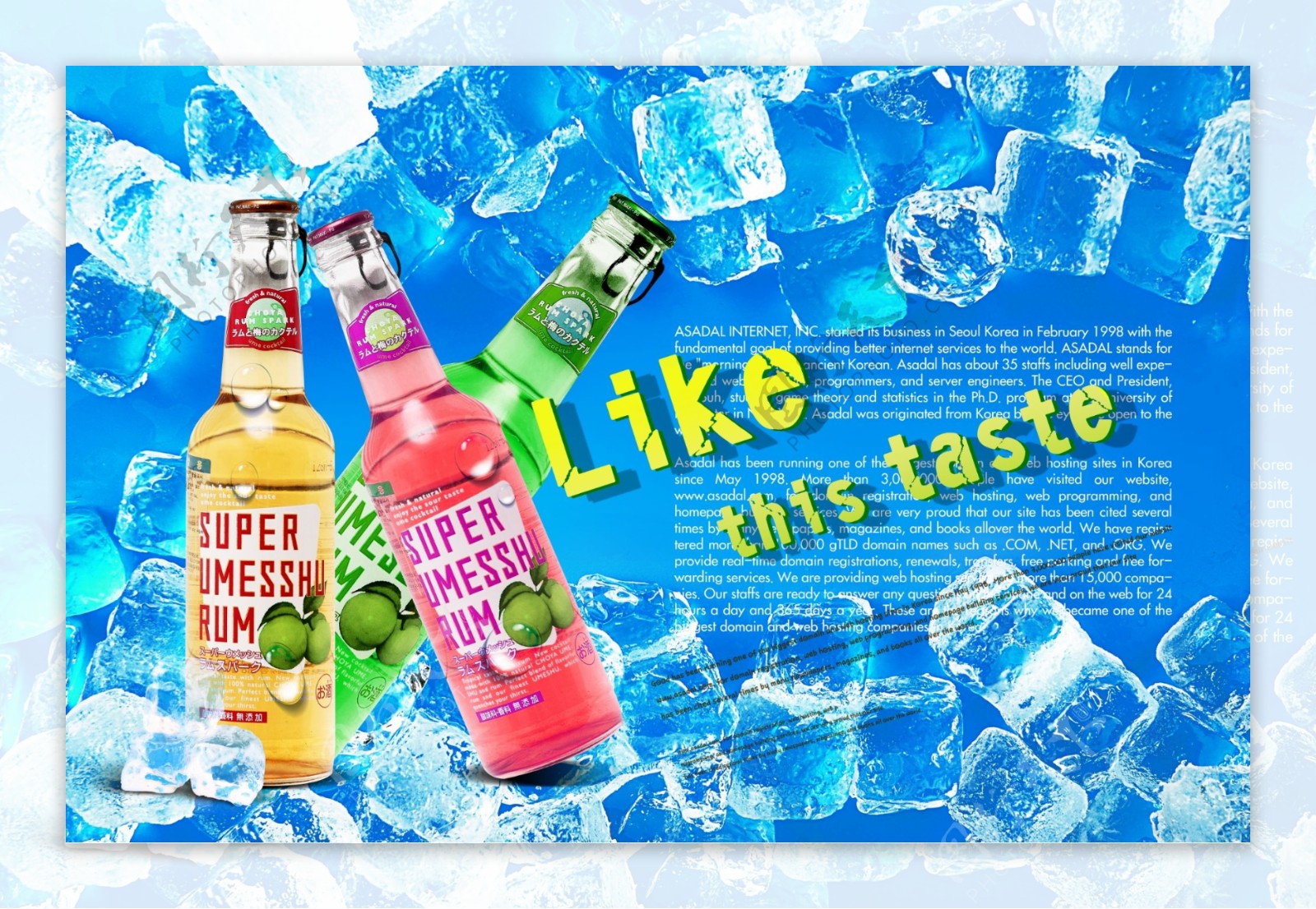 夏季饮品广告图片