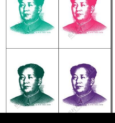 毛泽东头像钞票图片