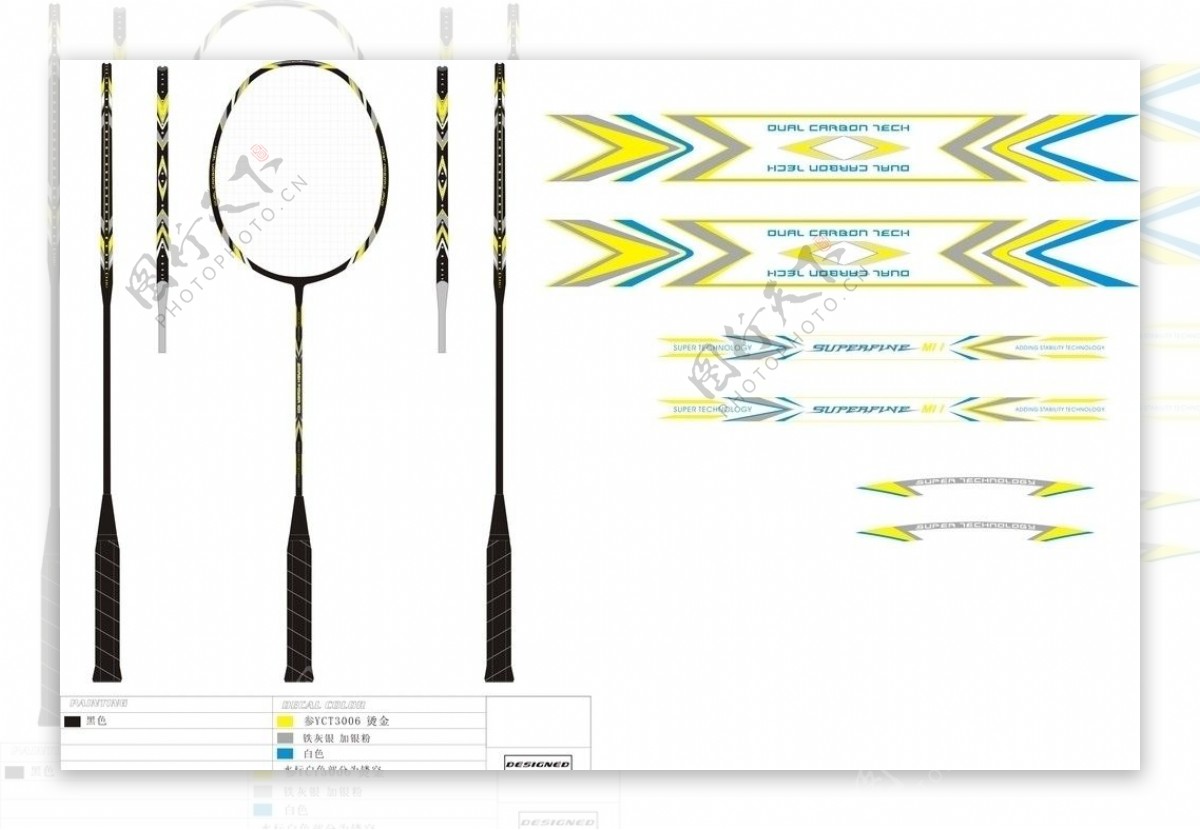 羽毛球拍外观设计图图片