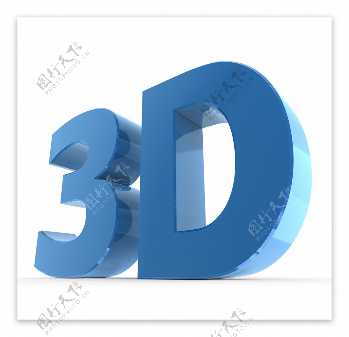 3D立体艺术字图片
