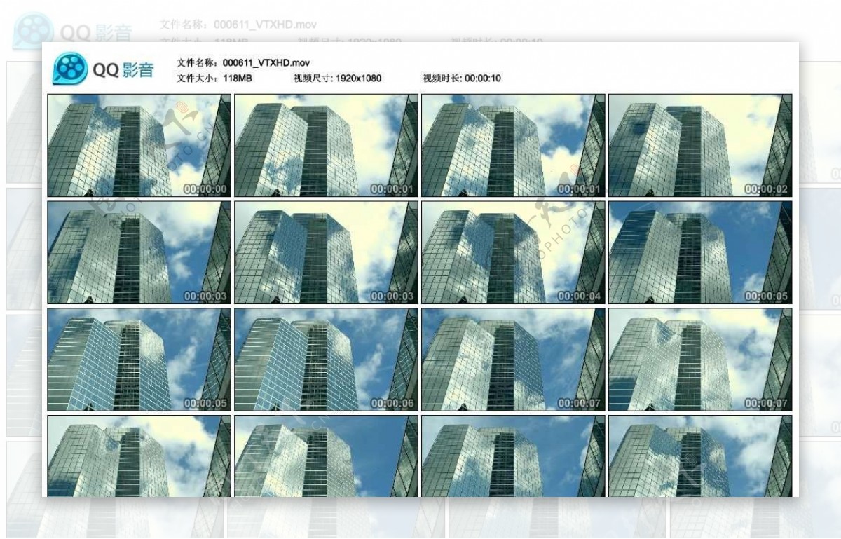 高楼大厦白云流动高清实拍视频素材