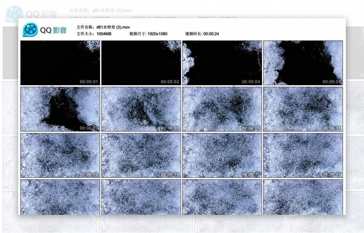 水花水特效高清实拍视频素材