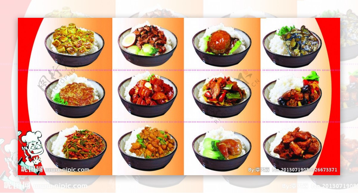 豆腐饭菜单图片