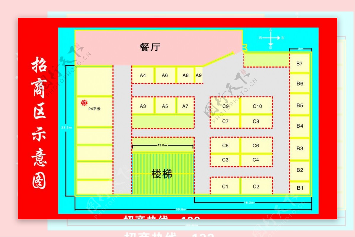 示意图图片