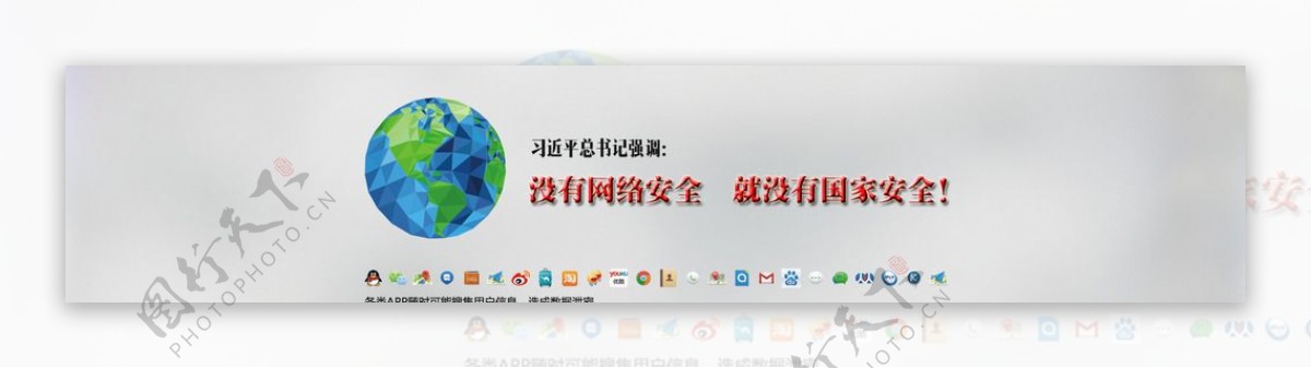 秘无痕行业背景banner图片