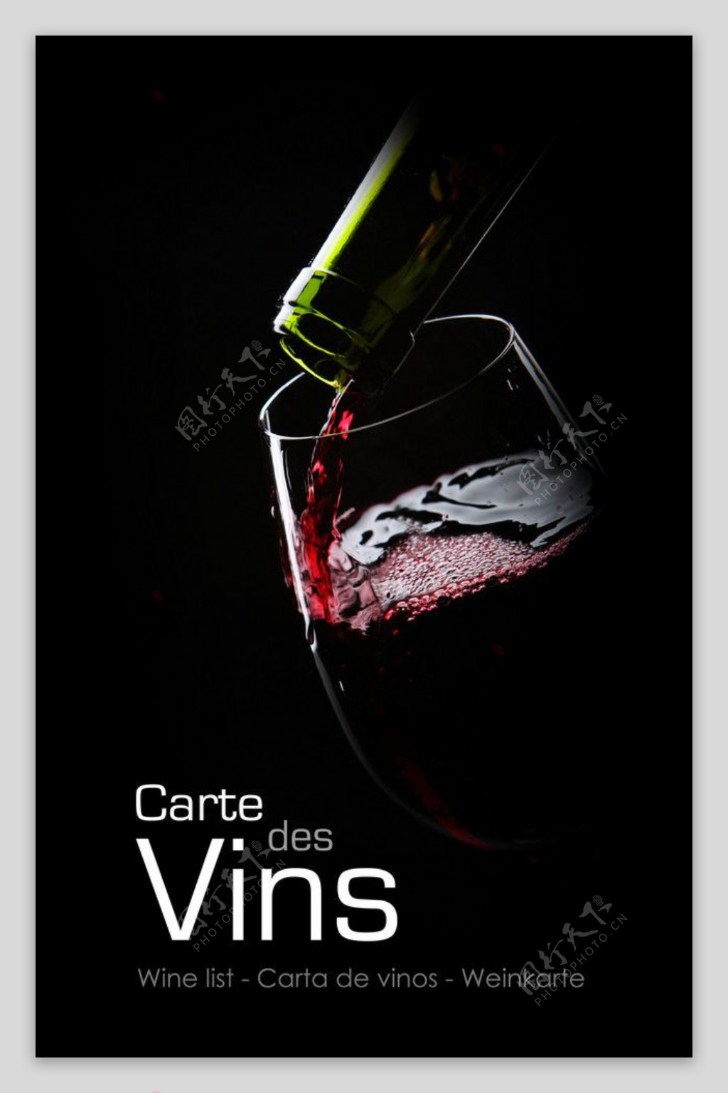 红葡萄酒广告图片