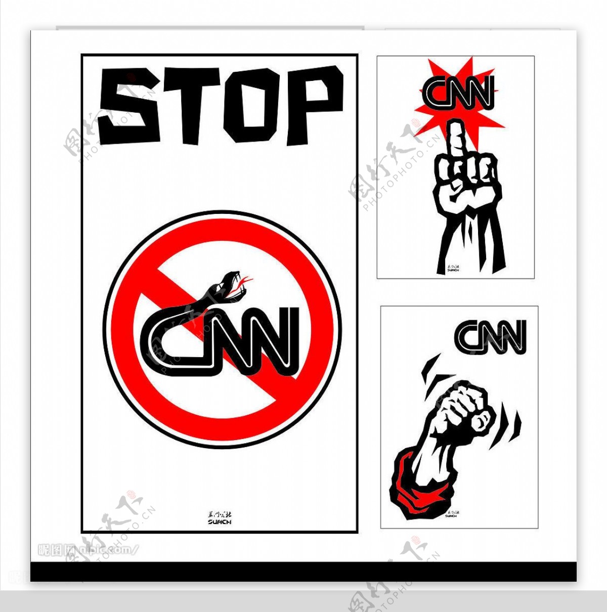 闭嘴停止CNN图片