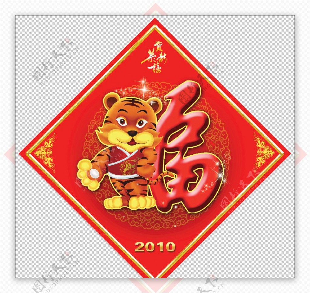 虎年春节门贴图片