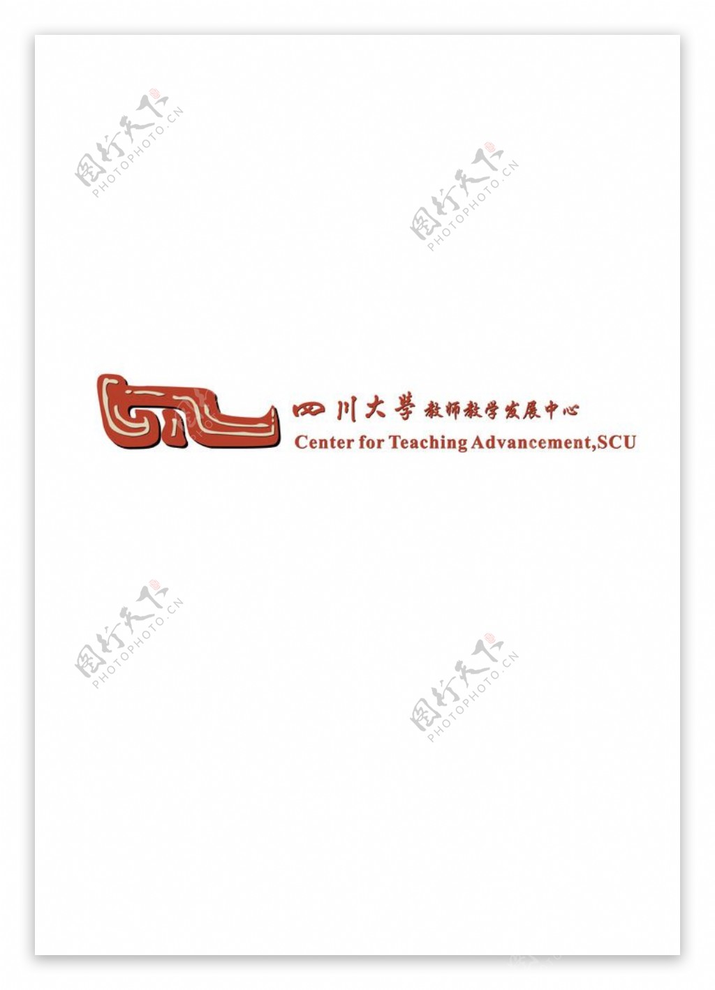 教师教学发展中心logo图片