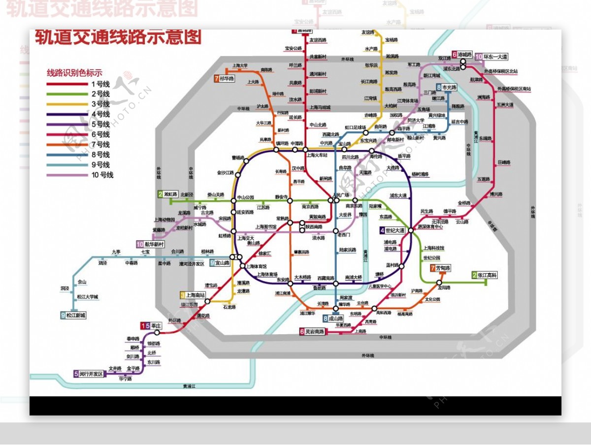 上海轨道交通示意图110号线图片