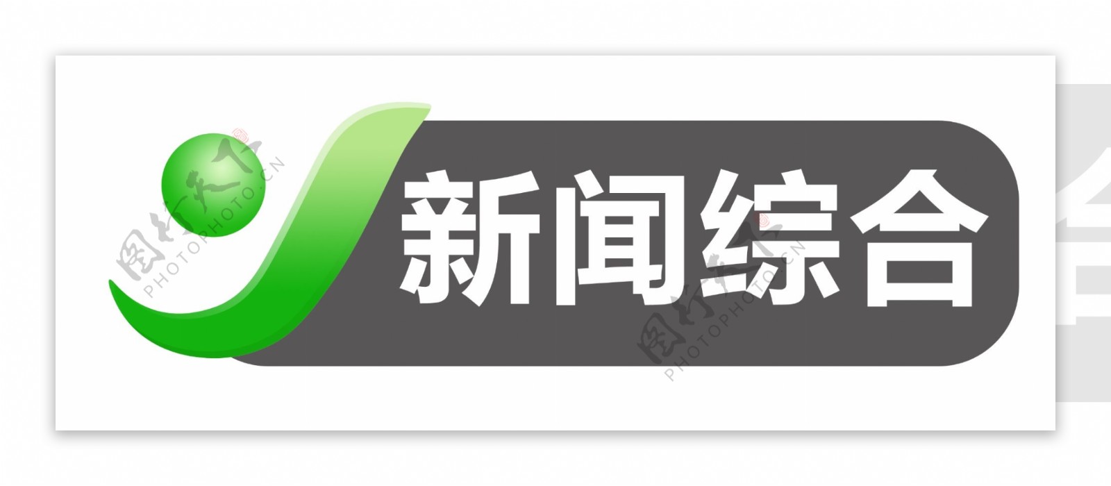 活动LOGO图片