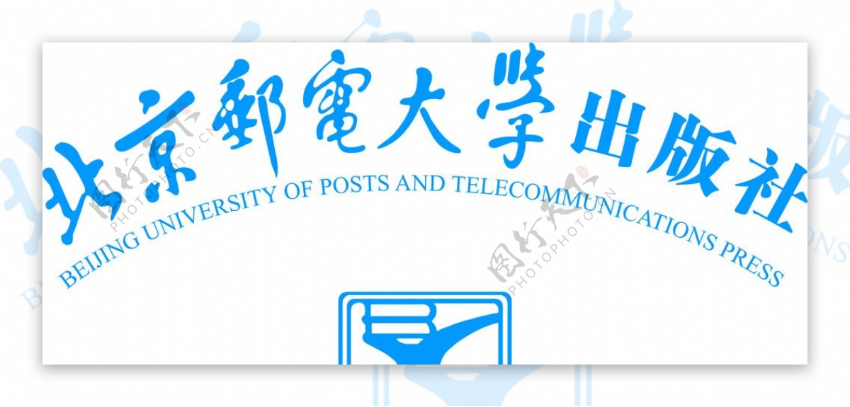 北京邮电大学图片