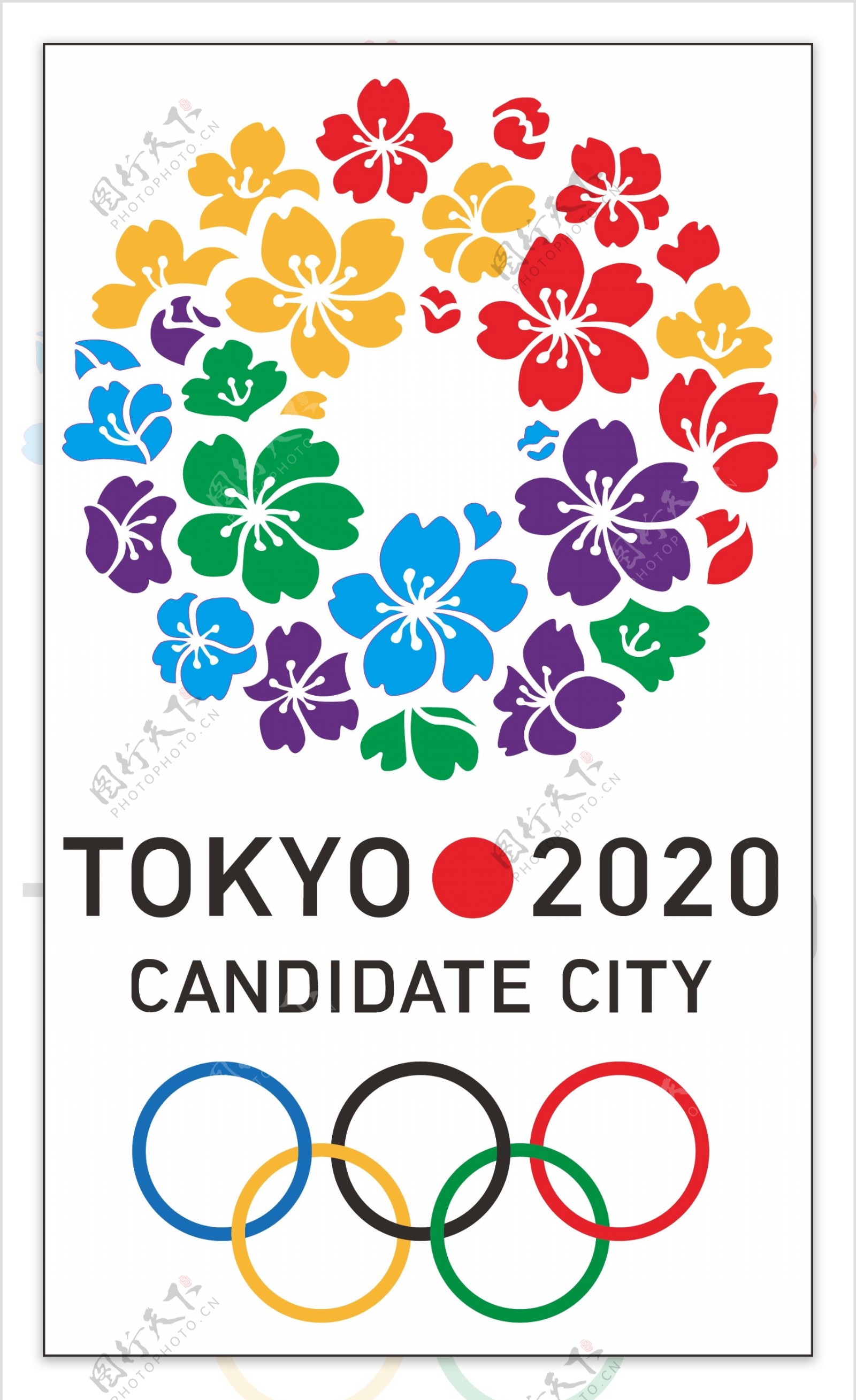 日本2020东京奥运会标志图片