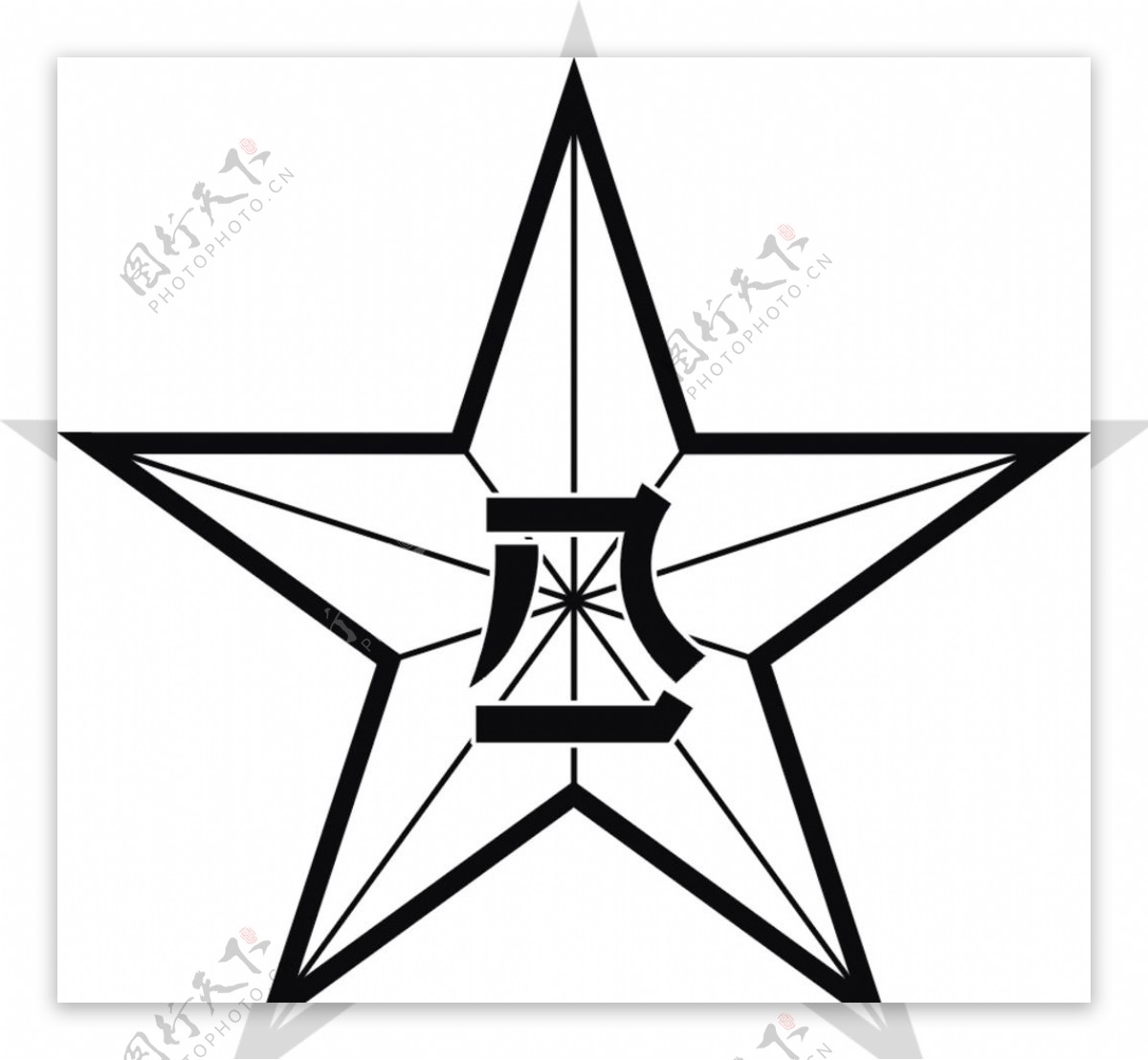 八一五角星标志图片素材-编号30611096-图行天下