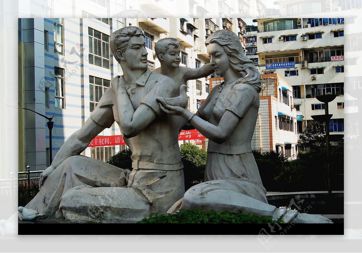 城市雕塑和谐家庭1图片