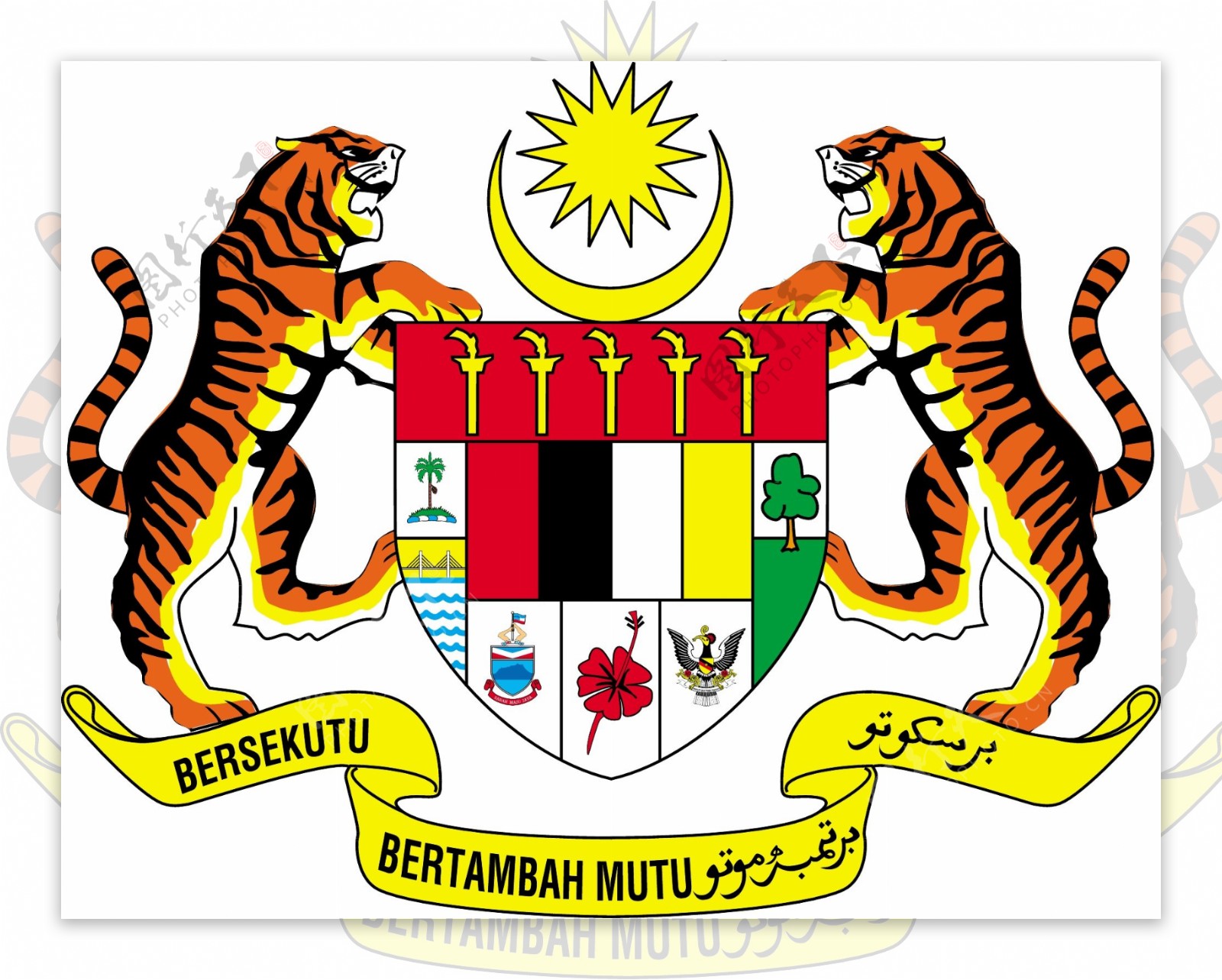 马来西亚国徽图片
