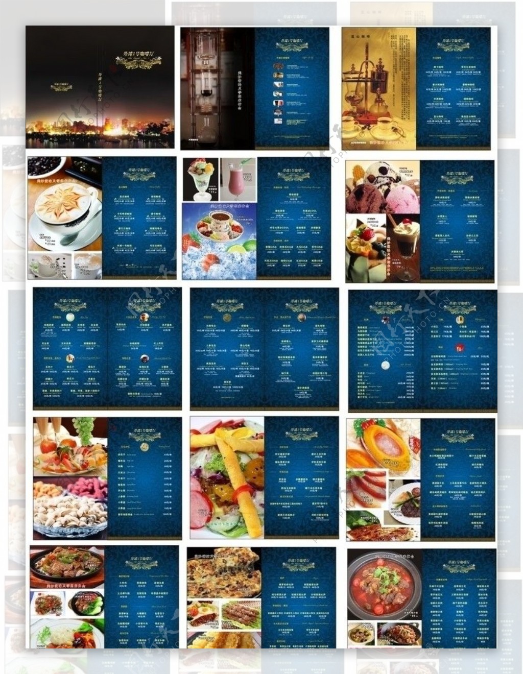 新外滩咖啡厅菜谱图片