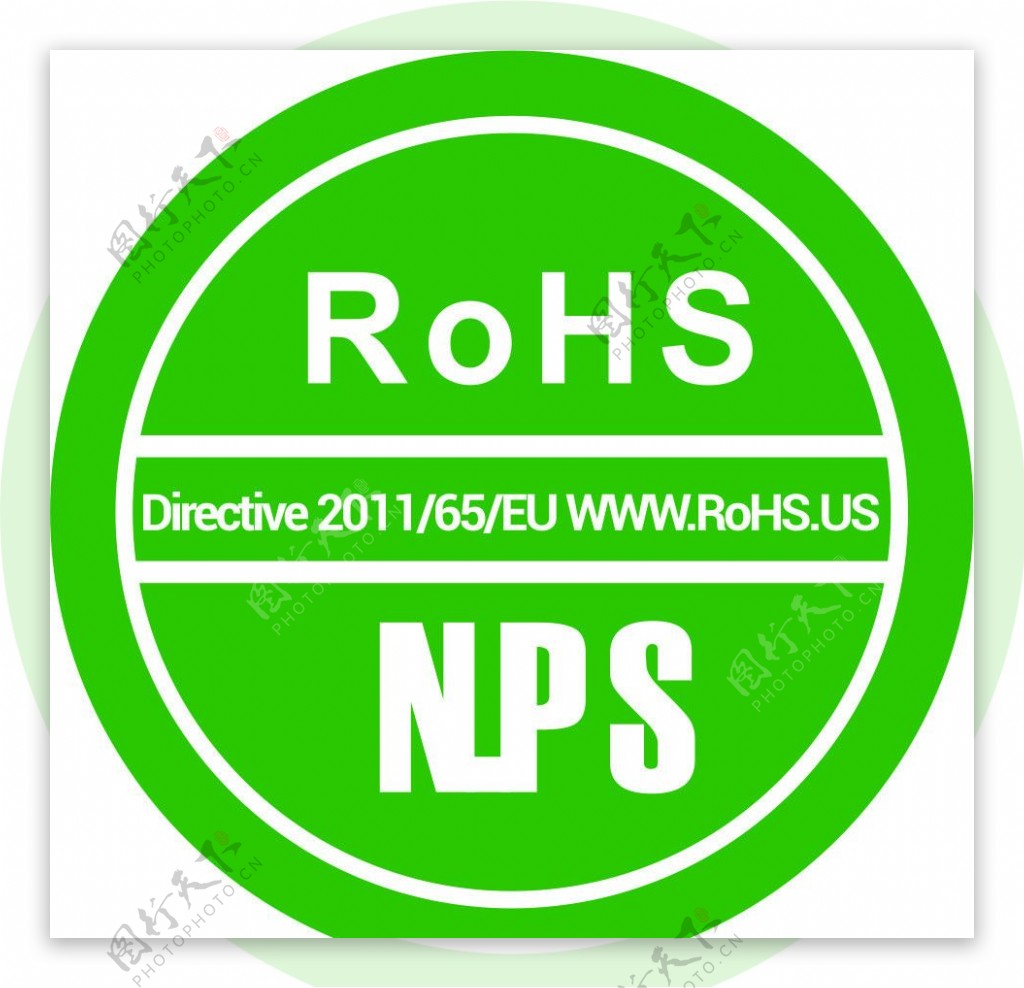 最新ROHS认证图片