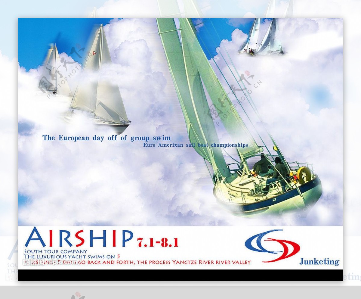 航船旅行海报图片