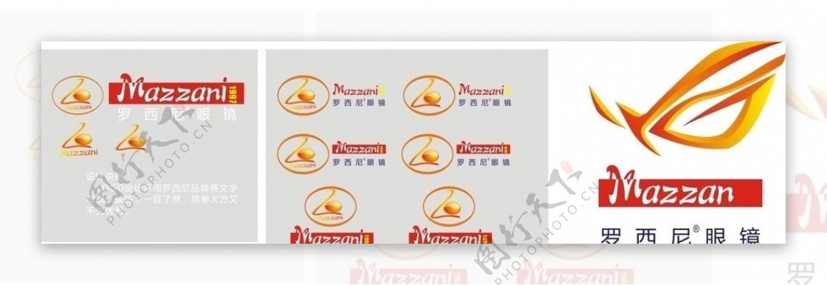 罗西尼logo设计图片
