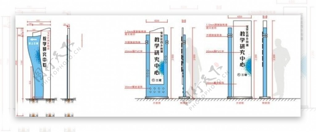 教研中心图片