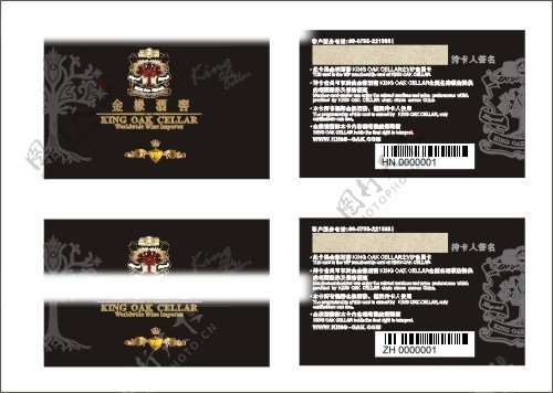 金象酒吧的VIP卡源文件图片