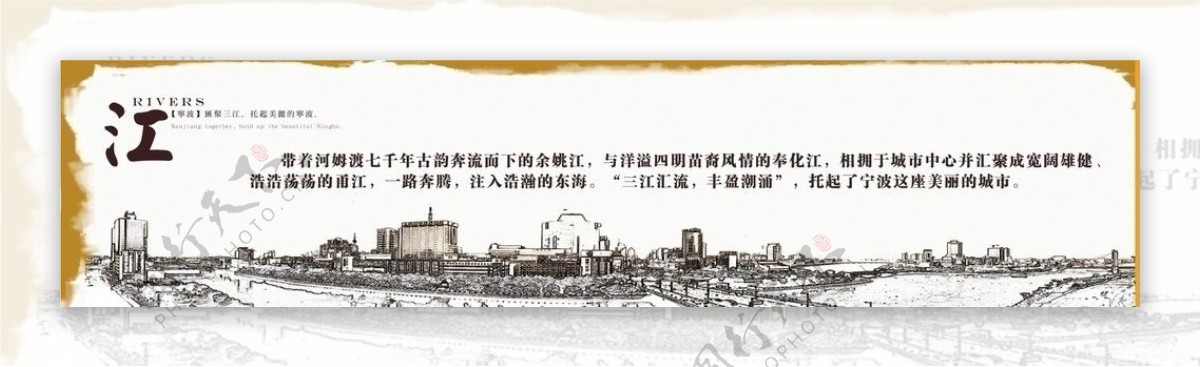 汇聚三江的宁波图片