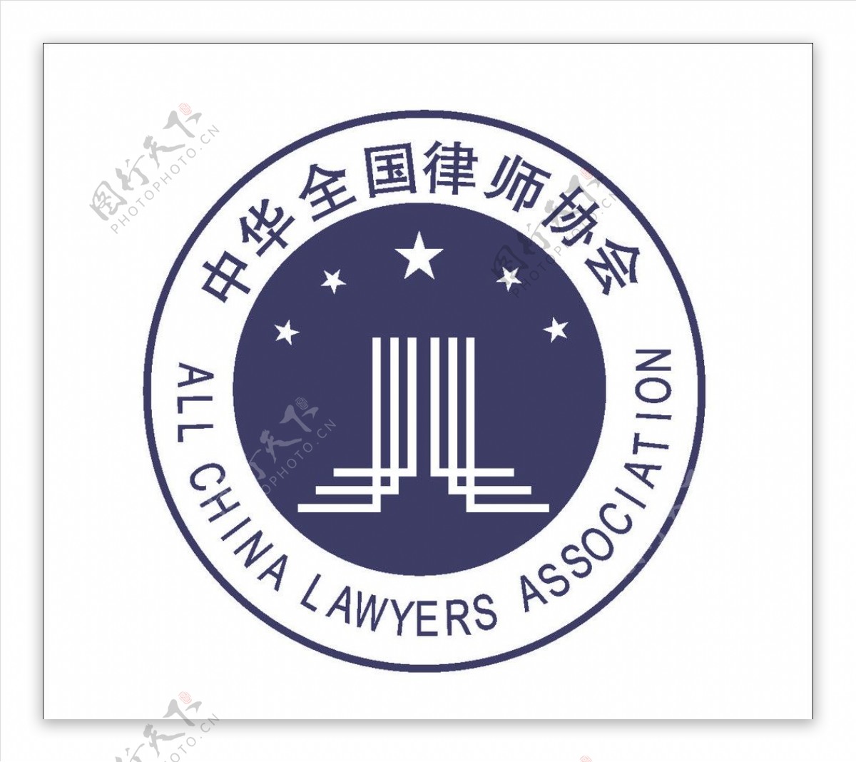 中华全国律师协会标图片