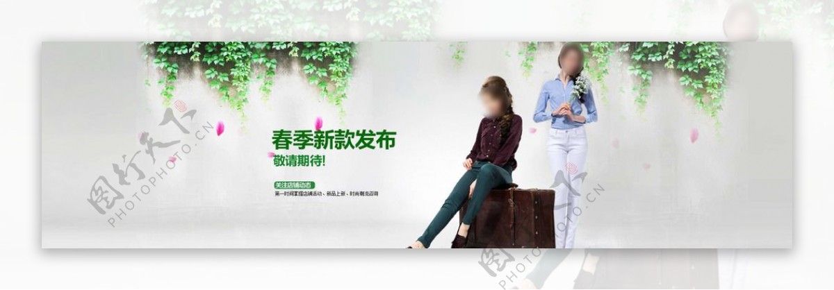 淘宝春季女装新品首发广告图素材图片