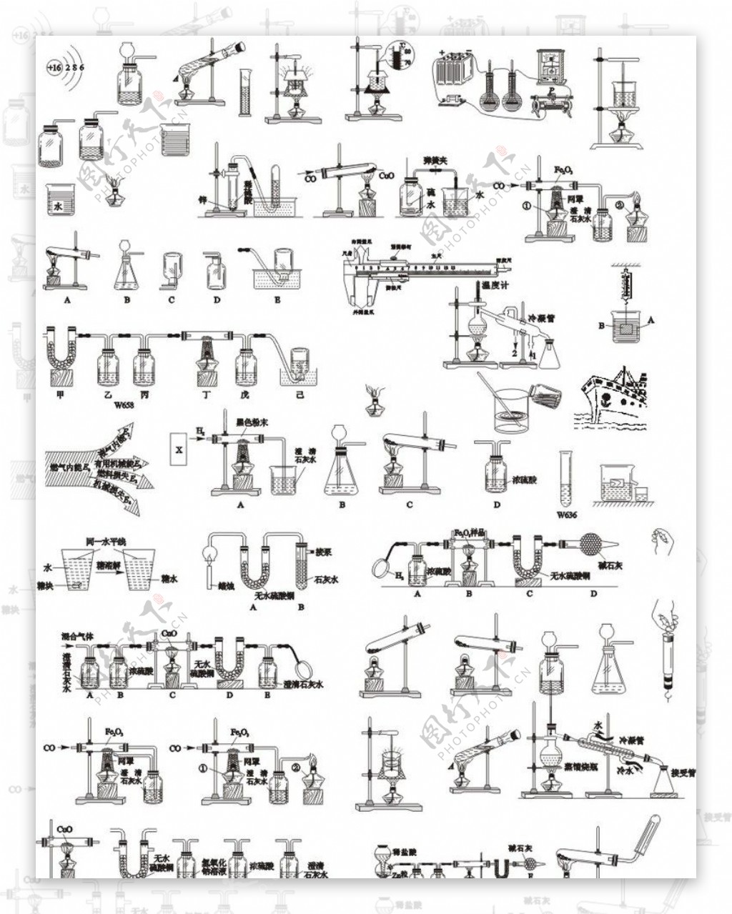 物理作图图片