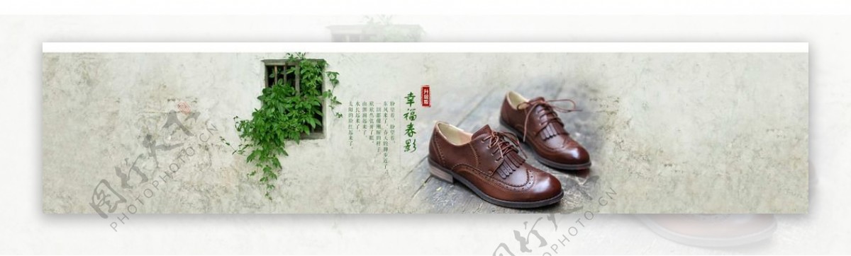 男鞋新品首发PSD分层素材图片